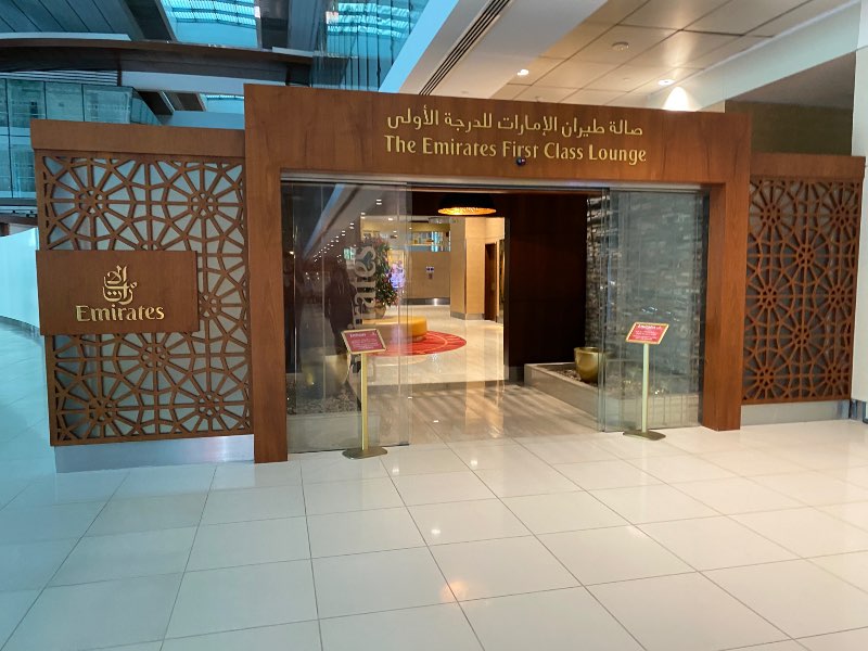 The Emirates First Class Lounge in Dubai (concourse B)