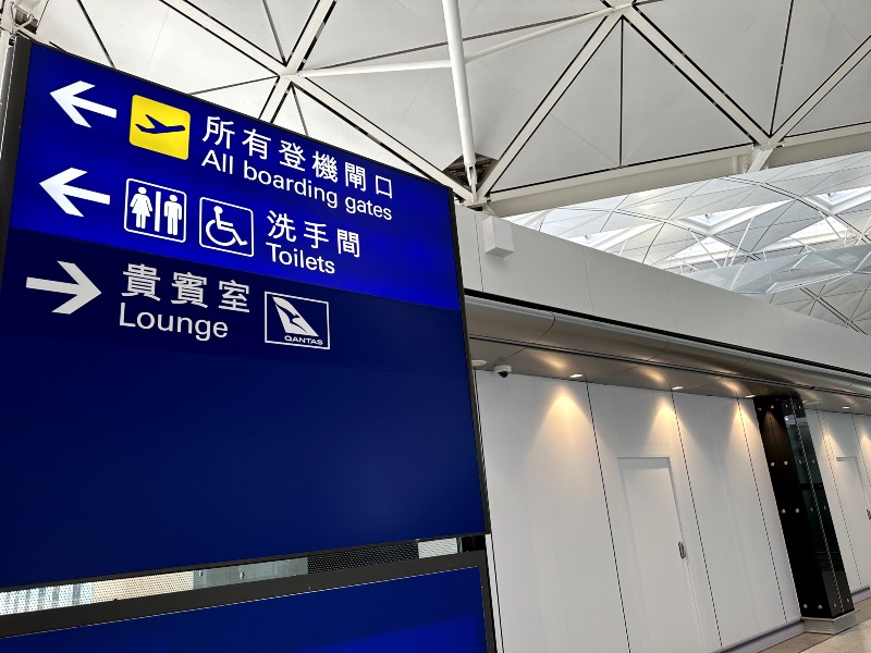 Airport lounge sign for Qantas Lounge HKG