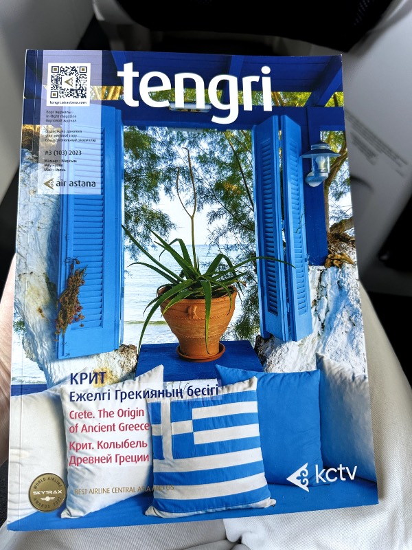 Tengri in-flight magazine