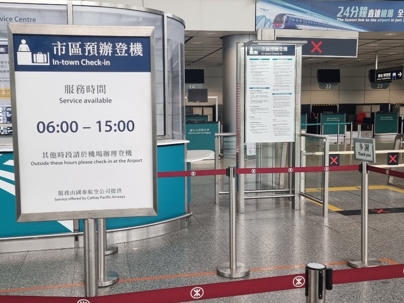 Cathay Pacific intown check-in closes at 3pm