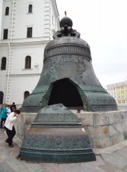 Bell.JPG