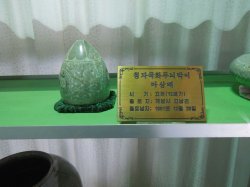 DSCN1845.JPG