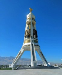 Monument.jpg