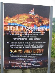 1-Veliko Lightshow Ad.jpg