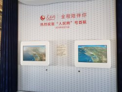 20190630_122643.jpg