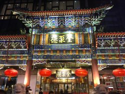 IMG_3258.jpg