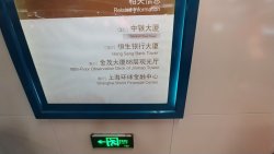 20190906_183610.jpg