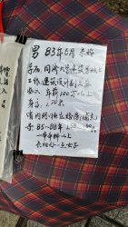 20190907_152959_HDR.jpg