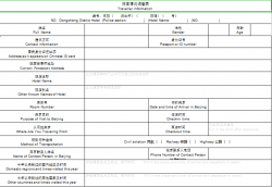 Annotation 2020-04-18 215213.png