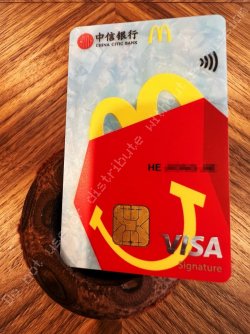 McDonald's Card China Citic Bank.jpg