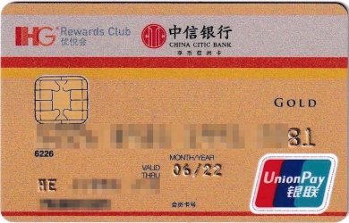 IHG CC China Citic Bank.jpg