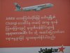 Jetstar.JPG