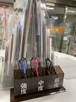 Tokyo 16.jpg