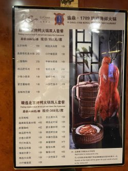 IMG_5544.jpeg