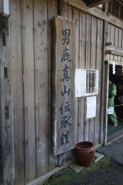 DSC04557.JPG
