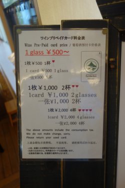 DSC05198-001.JPG