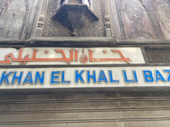 IMG_1059.jpeg