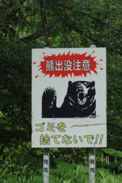 DSC07064.JPG