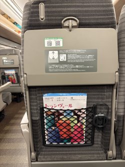 IMG_0384.jpeg IMG_0384.jpeg