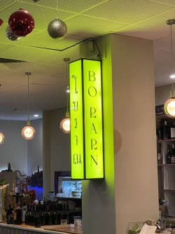 IMG_1843.jpeg