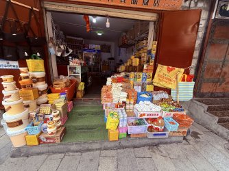 IMG_0050.jpeg