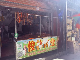IMG_0255.jpeg