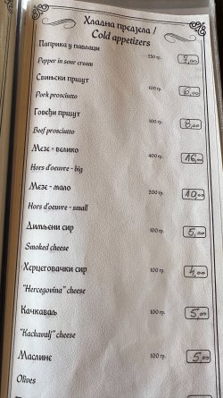 IMG_2029.JPEG