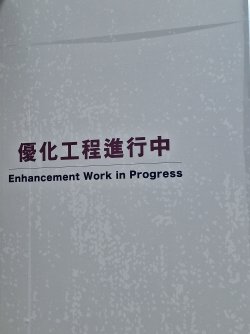 20250714_112313.jpg