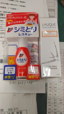 thumbnail_KIMG1426.jpg