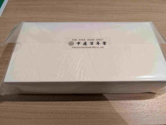 PXL_20251102_113531426.jpg PXL_20251102_113531426.jpg