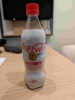 PXL_20251104_121639924.jpg PXL_20251104_121639924.jpg