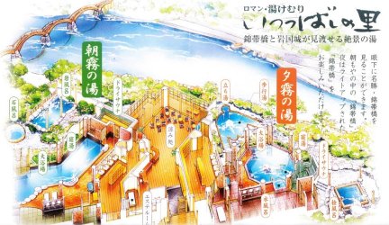 岩国国际观光酒店 (2).jpg
