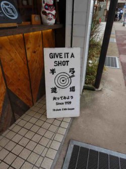 jpeg-optimizer_IMG_1660.JPG