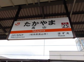 jpeg-optimizer_IMG_1722.JPG