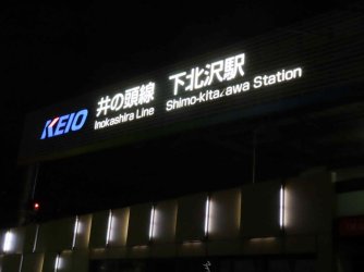 jpeg-optimizer_IMG_1874.JPG
