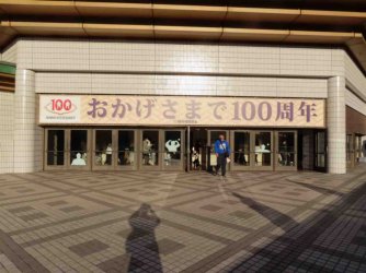jpeg-optimizer_IMG_2136.JPG