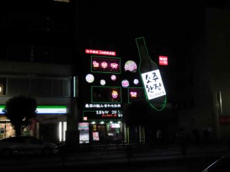 jpeg-optimizer_IMG_2183.JPG jpeg-optimizer_IMG_2183.JPG
