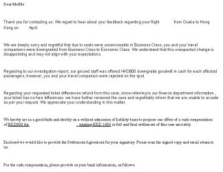 HX's email.jpg