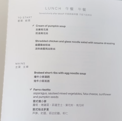 cx-lunch-p1.png cx-lunch-p1.png