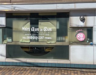 JP CM Day 05 Osaka Hairs.jpg