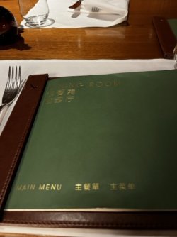 IMG_8040 Medium.jpeg