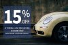 48-hour-flash-sale-may-finalc.jpg