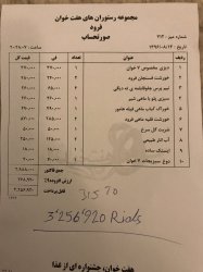 5ADA70B8-DEDB-45E2-B4FB-7793AC47D67F.jpeg