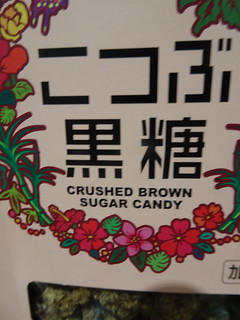 31259174488_64dc9cfb2d_n.jpg