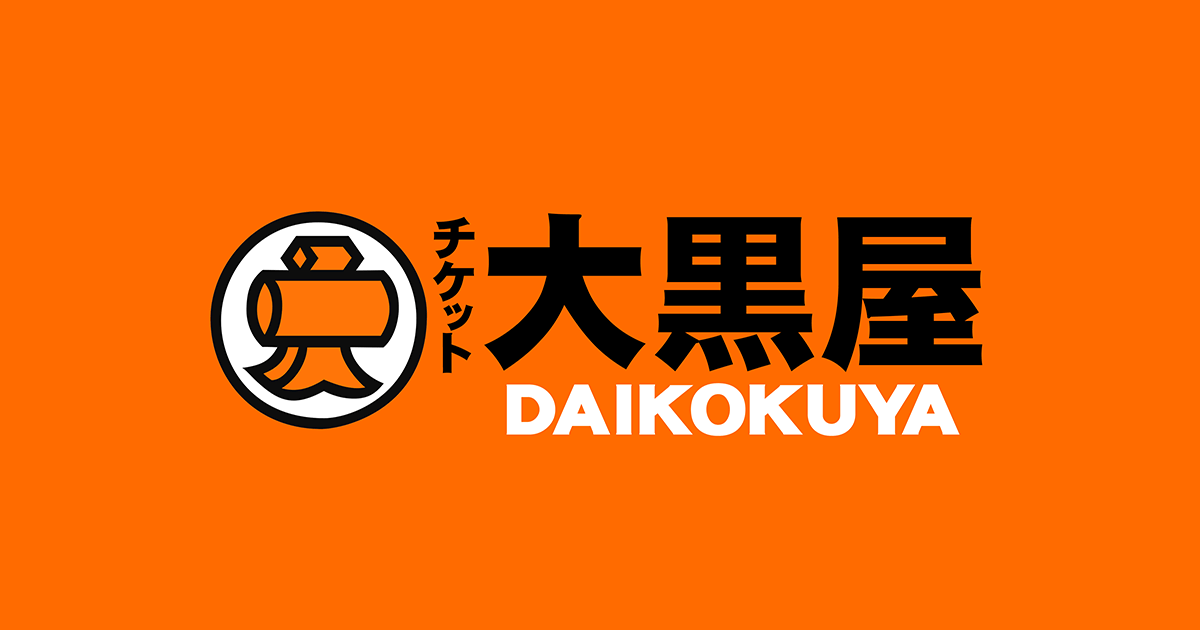kaitori.e-daikoku.com