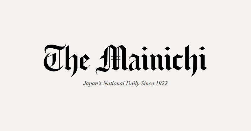 mainichi.jp