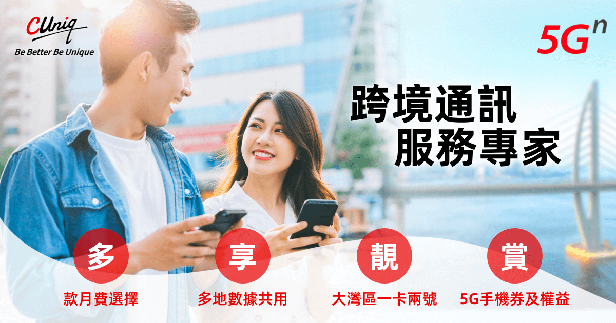 www.cuniq.com