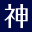kurashikikamikura.com