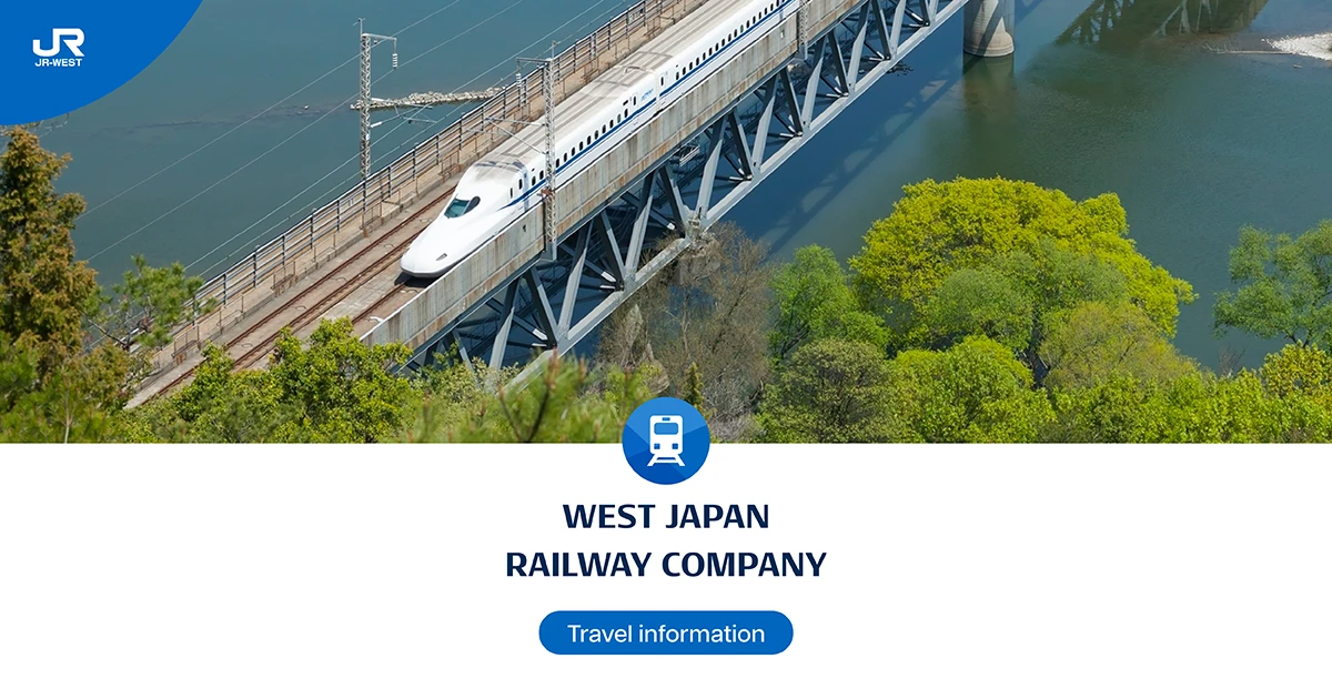 www.westjr.co.jp