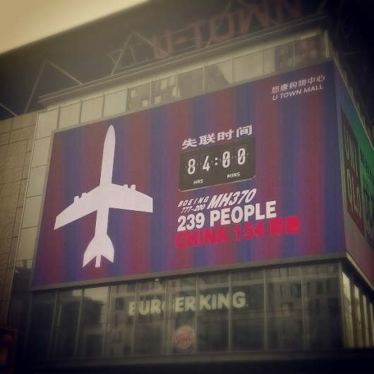 Malaysia-Flight-MH370-clock-530x530.jpg